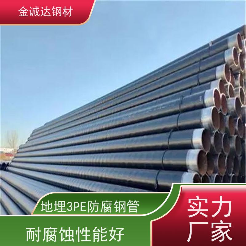 濮 阳 衬塑钢管 外径16-820mm 诚信经营 质量可信