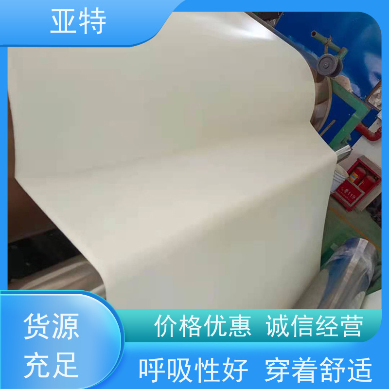 亚特 模杯海绵 经久耐用 柔软回弹 保持内衣内部的干燥清爽