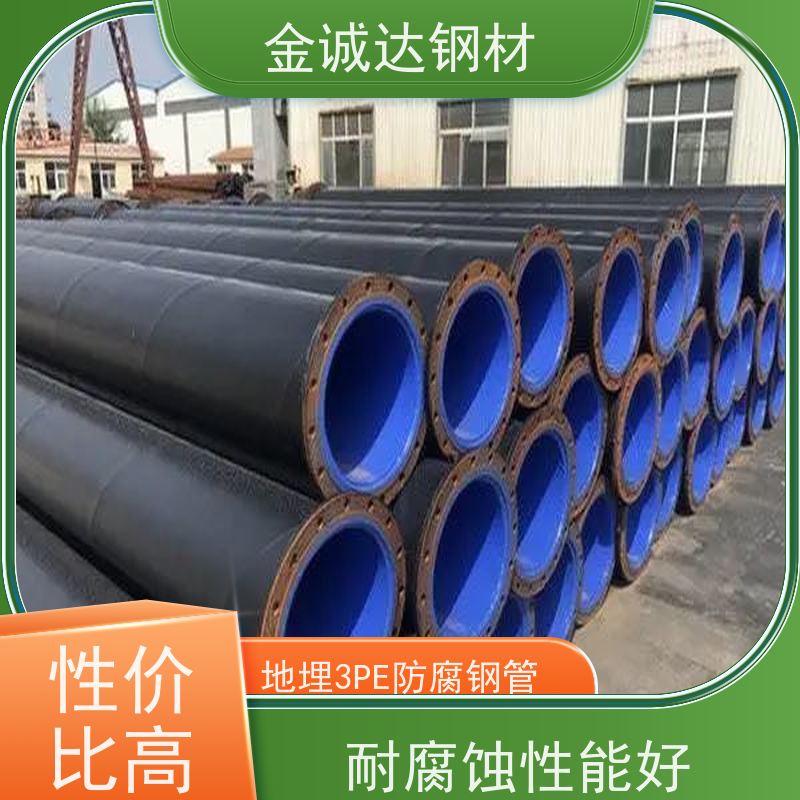 新 乡 涂塑防腐钢管生产厂家 外径16-820mm 实力商家 长期供应