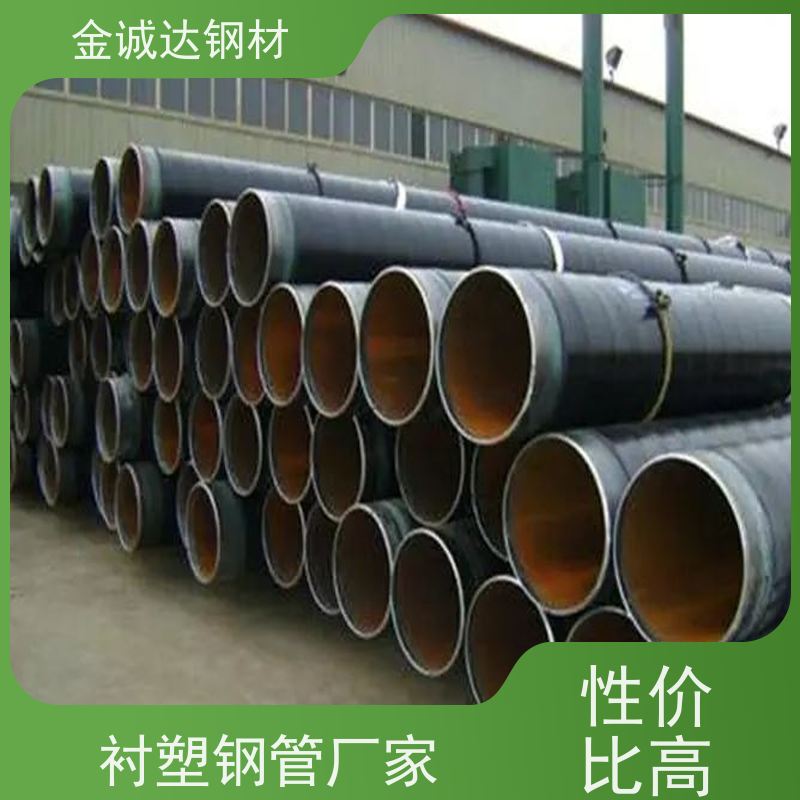 鹤 壁 埋地涂塑钢管 环保材料 送货上门 性价比高 性能稳定