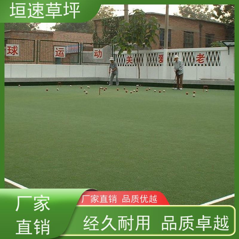 垣速草坪 八人制足球场 改造 屋顶人造草皮 环保材料