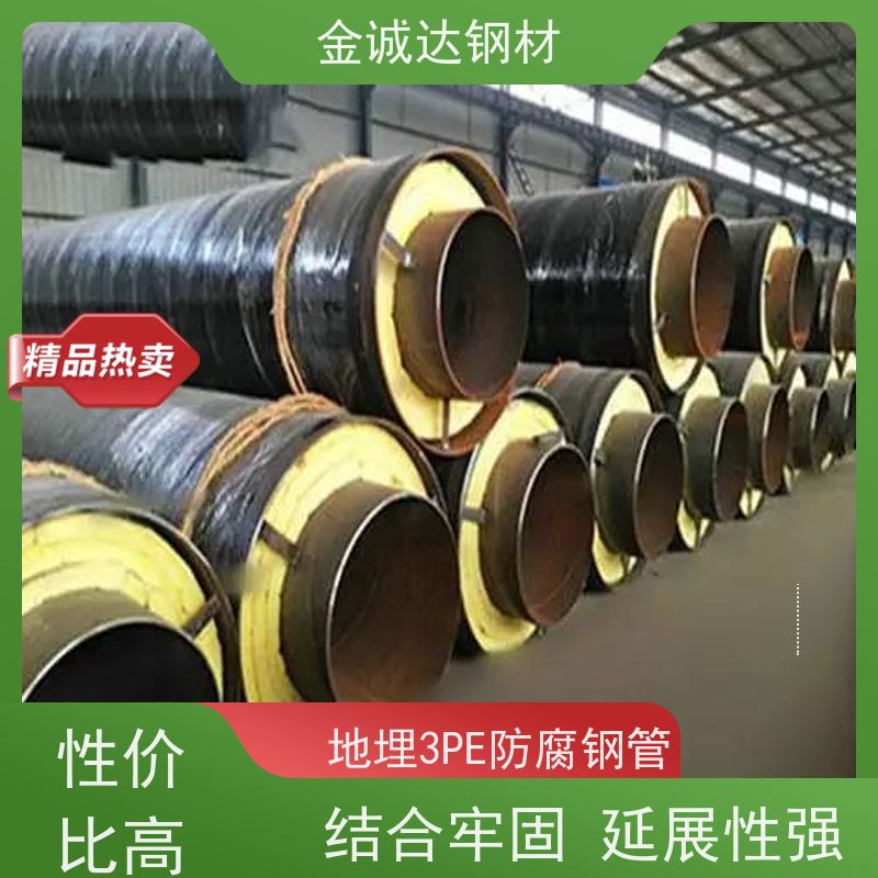 舟 山 FBE环氧粉末 埋地式内衬 输水管 防腐管道 施工方便 经久耐用