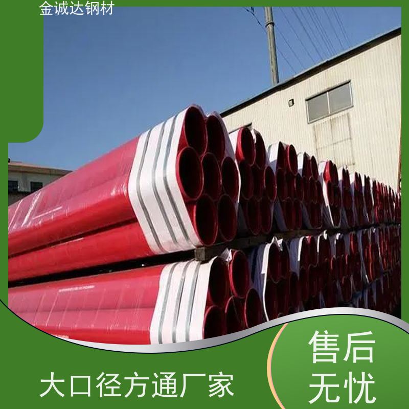 芜 湖 保温无缝钢管 规格厚度3-50mm 使用寿命长 