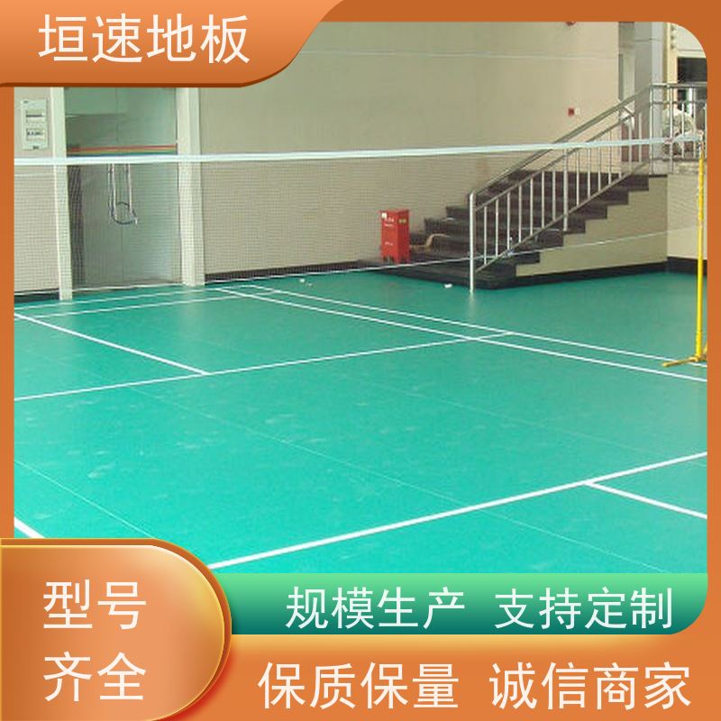 垣速体育 网球场地面材料 塑胶运动场 定制施工