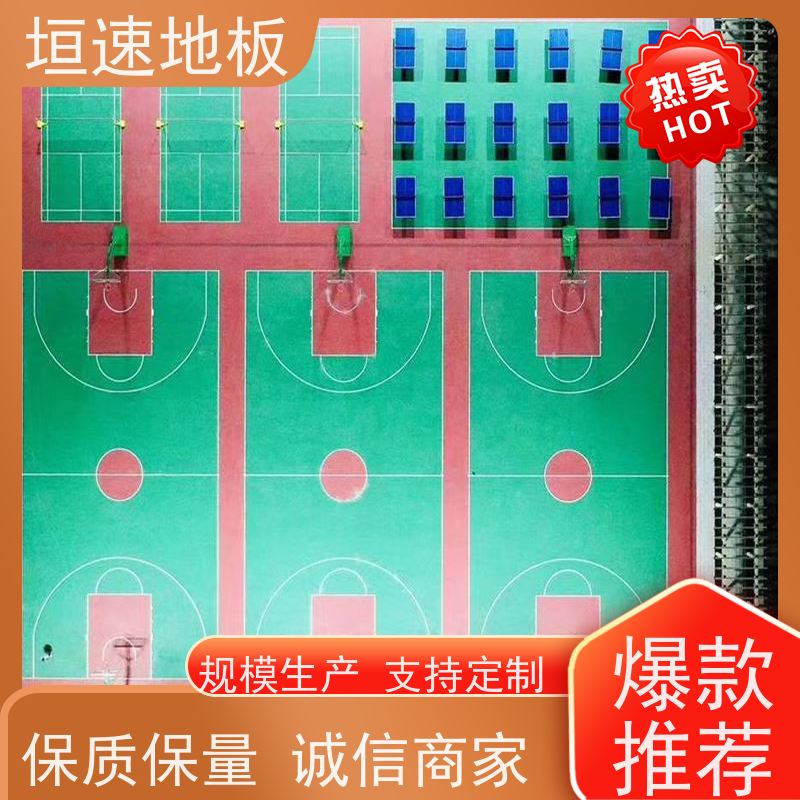 垣速体育 板式网球场厂家 运动场地建设厂商 施工做法