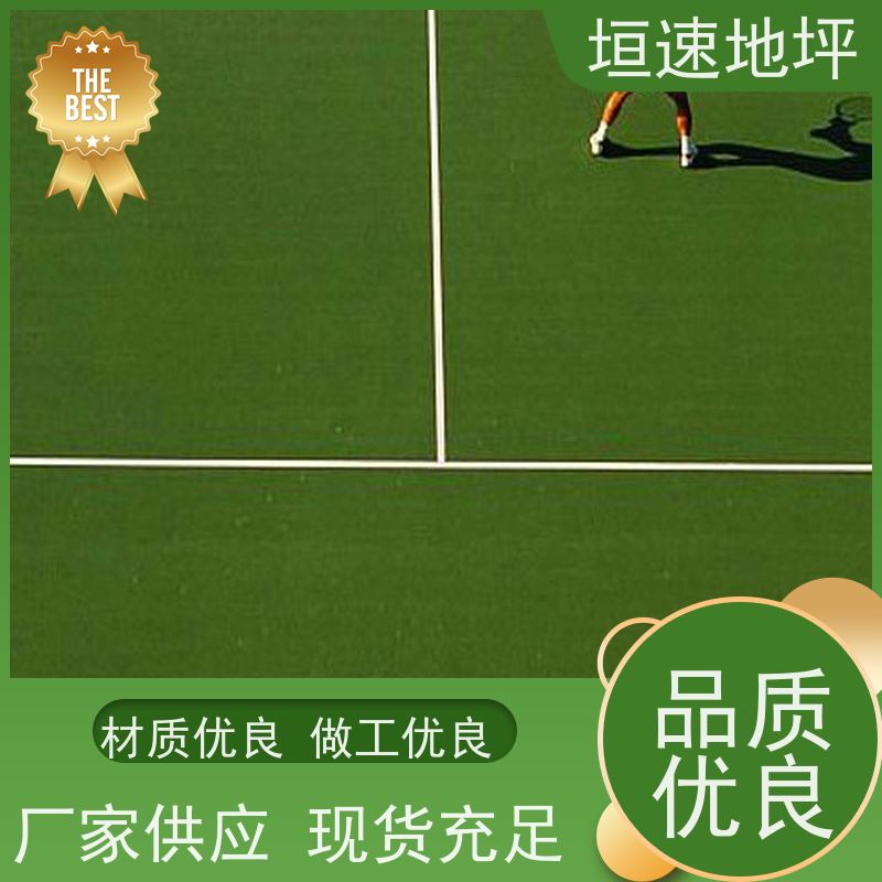 垣速体育 运动木地板 厂家包安装 防滑塑料地垫 地坪漆篮球场