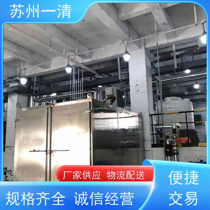 苏 州一清 废水预处理设备 较高的氧化还原能力 成本低 规格齐全