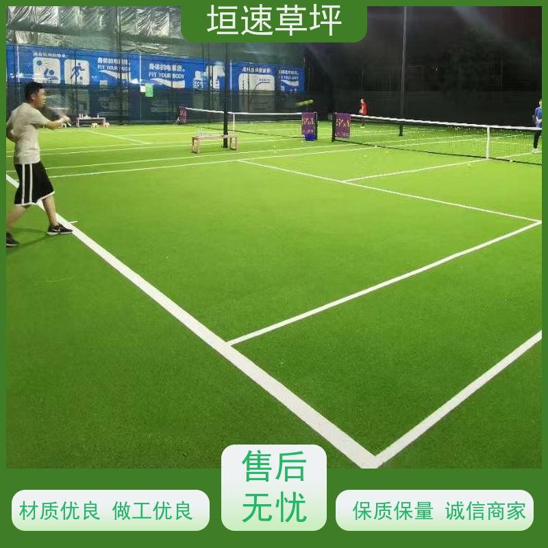 垣速草坪 八人制足球场 建设 运动场人工草皮 防滑耐用