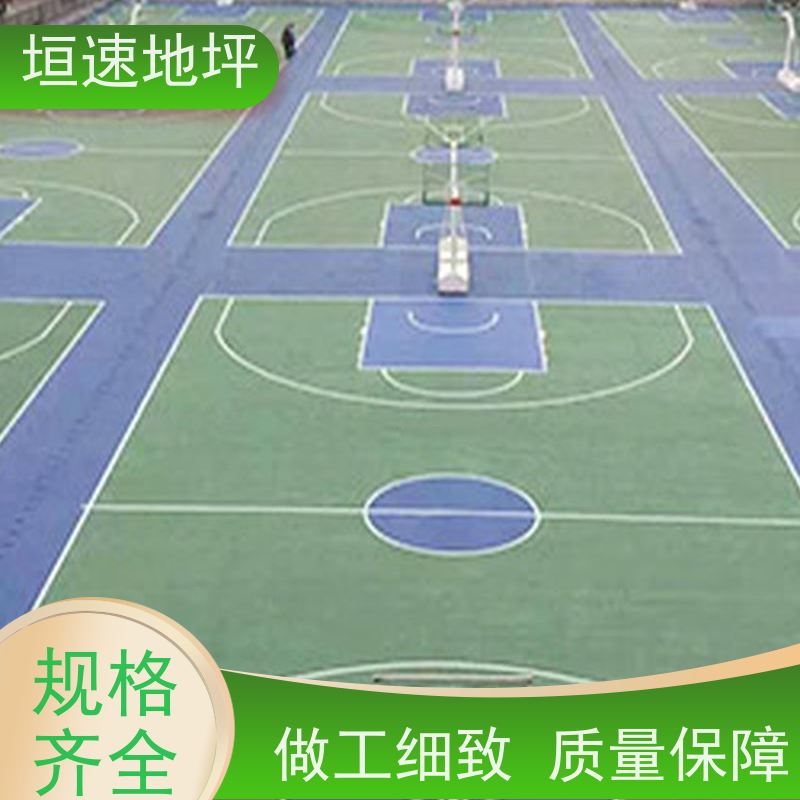 垣速体育 塑胶运动地板 厂家包安装 防滑地胶板 地坪漆篮球场
