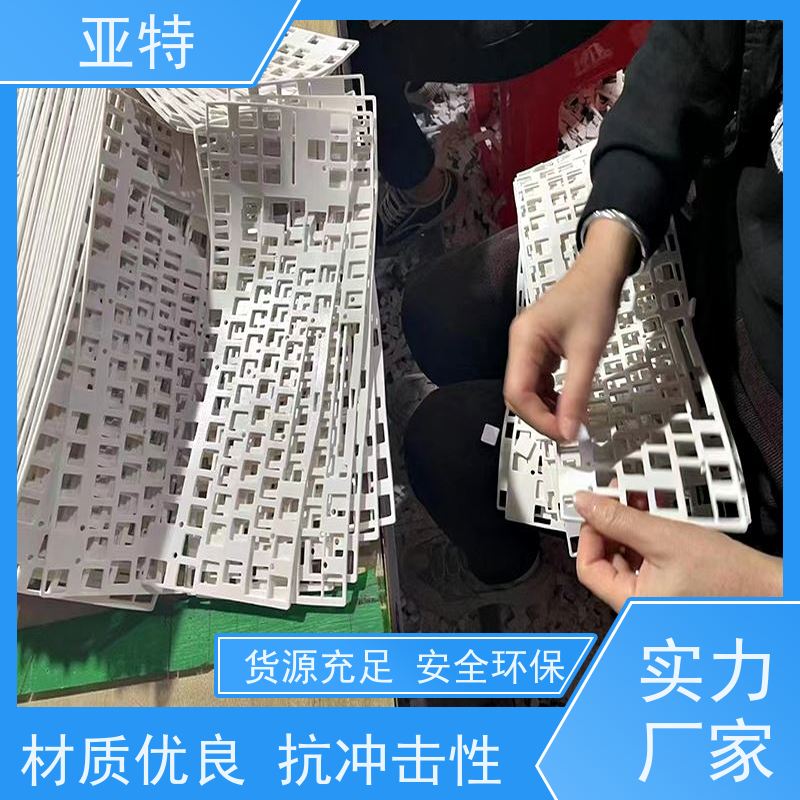 亚特 键盘减震海绵 吸收震动 承载性好 耐压缩疲劳