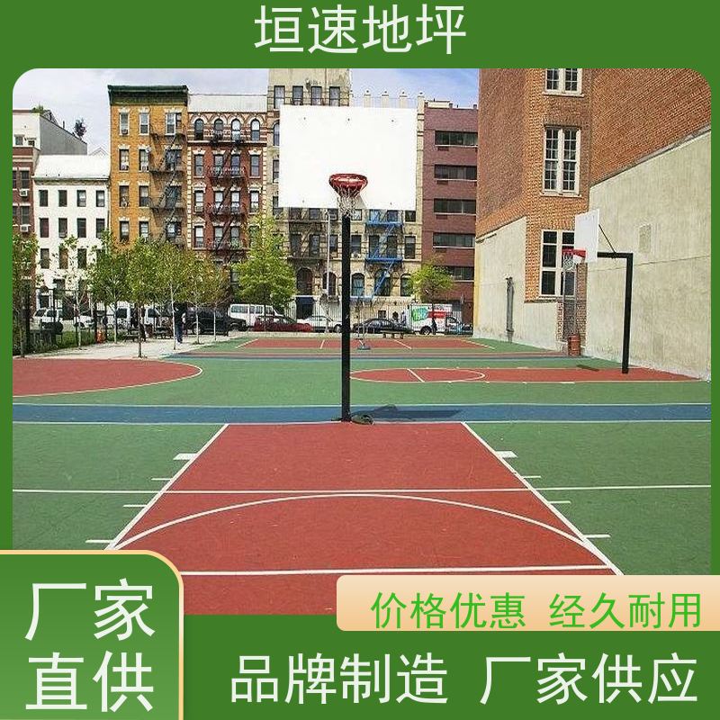 垣速体育 悬浮式拼装地板 建造多少钱 塑胶硅pu篮球场