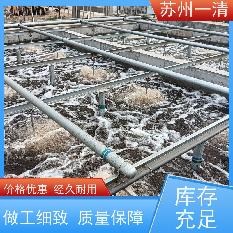 苏 州一清 农药废水处理工程 操作简便 易于控制 结构简单 多年行业经验