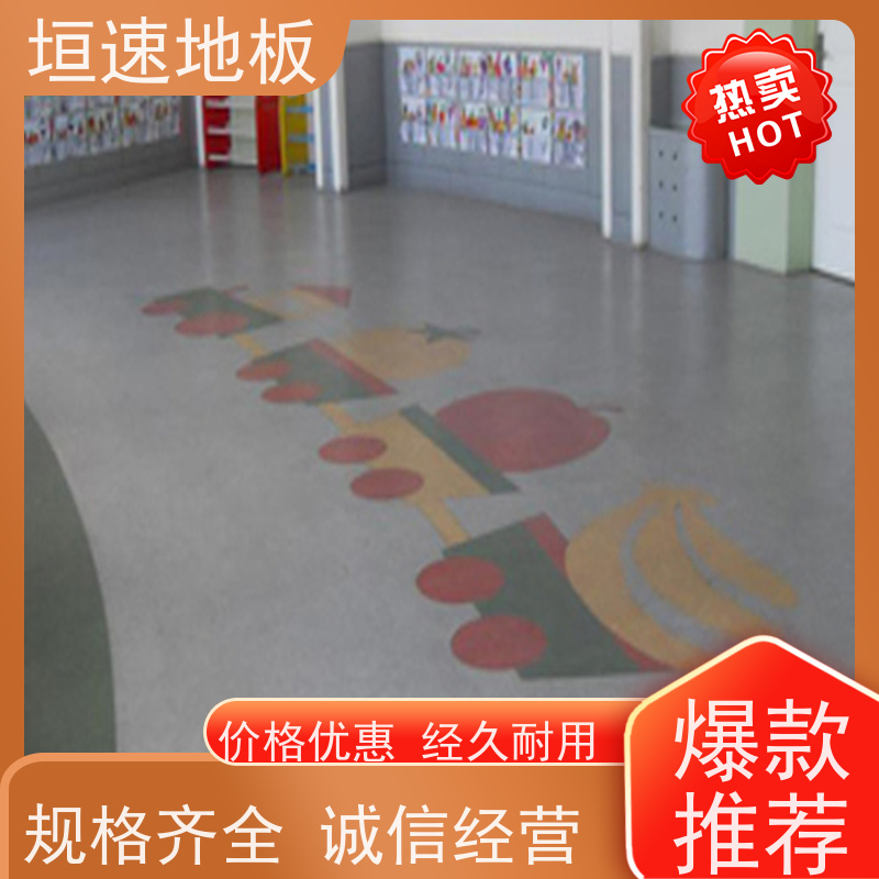 垣速体育 网球场地坪 弹性丙烯酸厂家 材料生产
