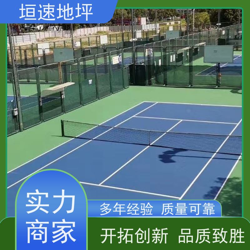 垣速体育 运动木地板翻新 上门施工 塑胶地坪 硅pu篮球场地
