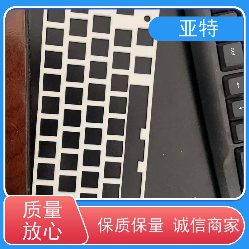 亚特 键盘乳胶海绵 密封缓冲 抗震耐压 缓解冲击力