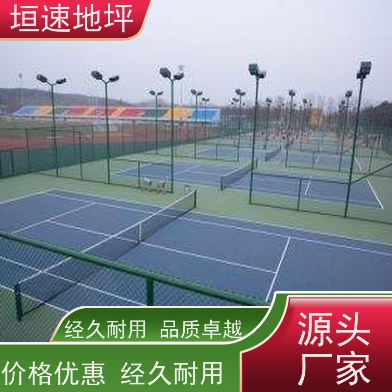 垣速体育 上海运动地板 修建费用 硅pu塑胶篮球场