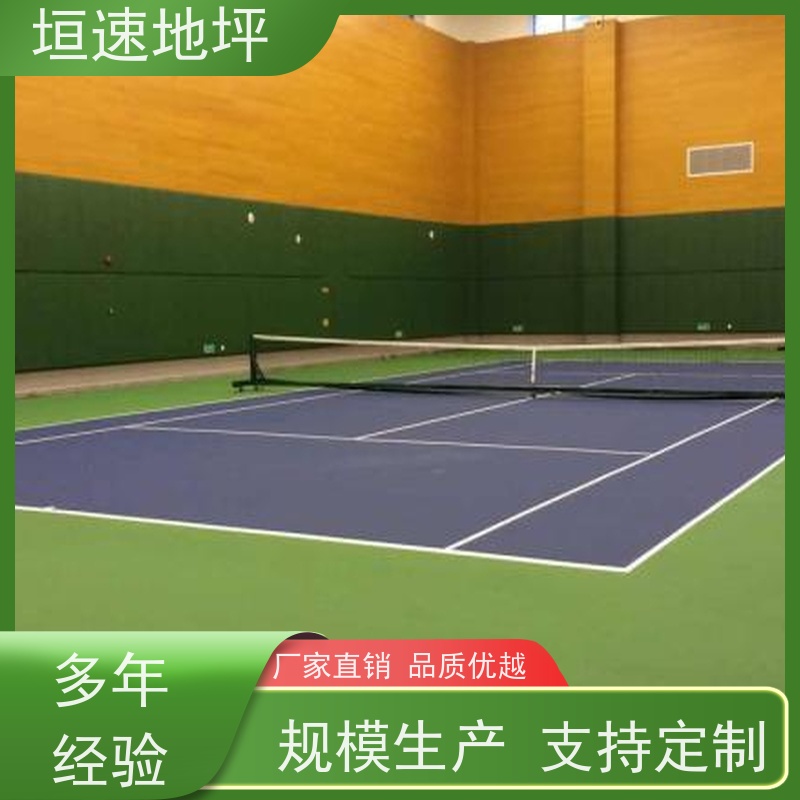 垣速体育 pvc运动地胶 厂家包安装 橡胶场地 篮球场塑胶地垫