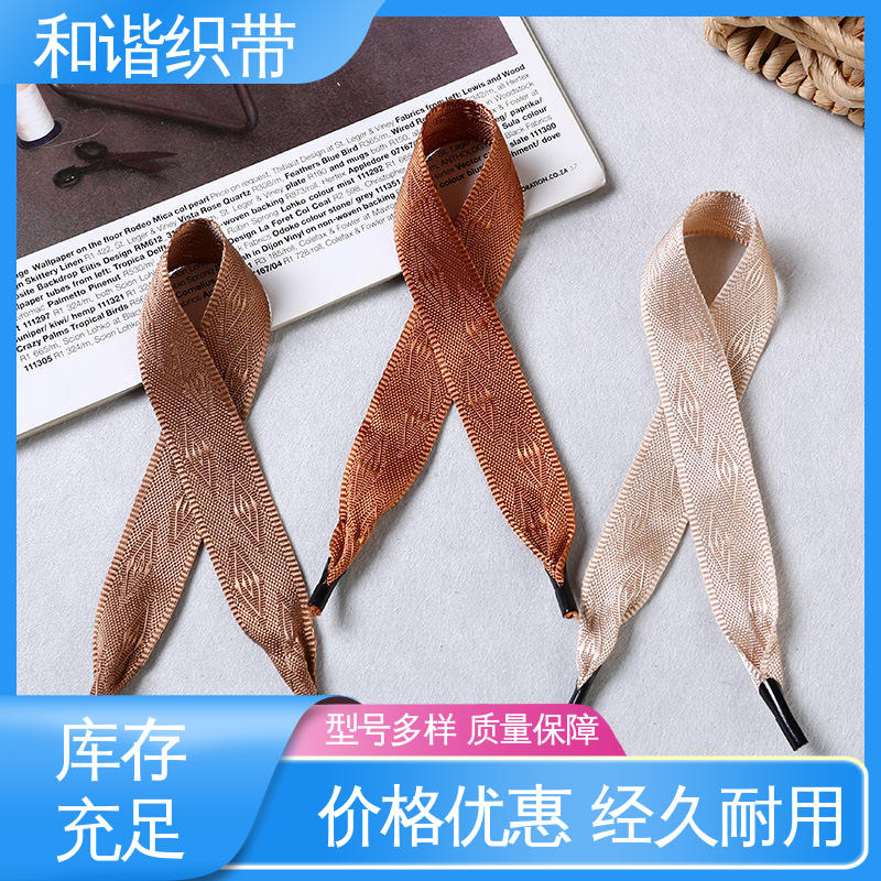 和谐 涤纶 手提带 质地结实 防水防潮 品类齐全 质量优良