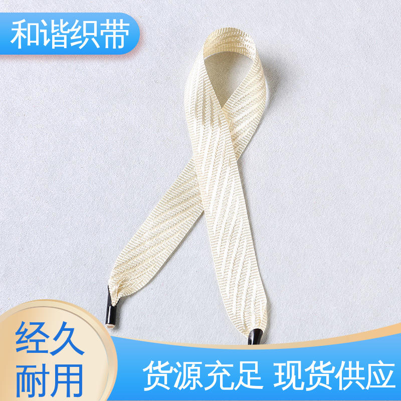 和谐供应礼品盒用彩色织带 防水防潮涤纶斜纹带