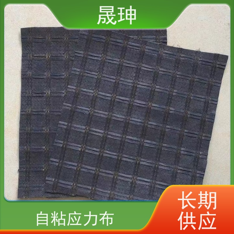 晟珅 自粘式聚酯玻纤布 公路翻新 改扩建 库存充足