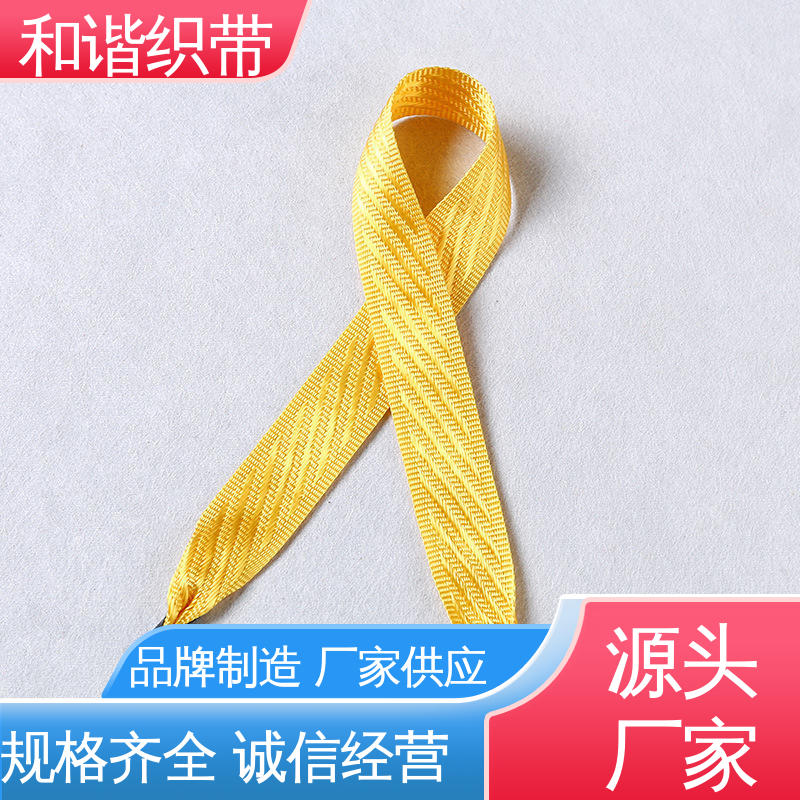 和谐 茶叶盒带 多样可选 弹性适宜 真材实料 寿命较长