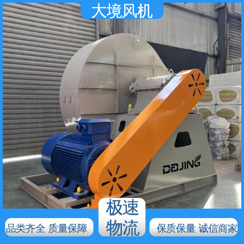 工业烧结风机 高耐磨使用时间长 大型车间通风除尘 大境