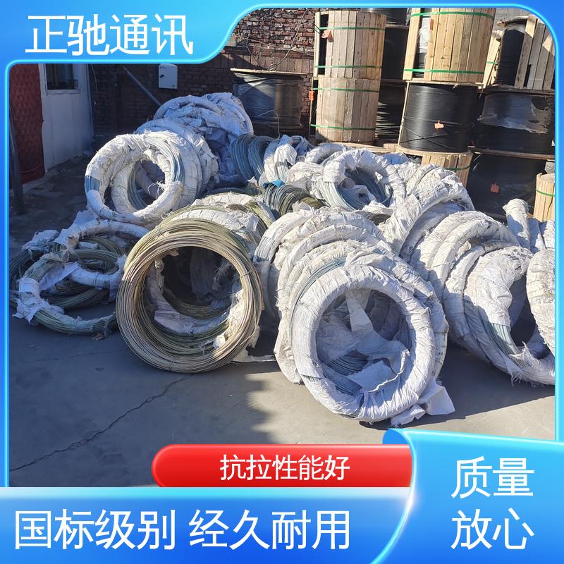 正驰通讯 2.0钢绞线 承受力强 现货出售 韧性好 不易变形