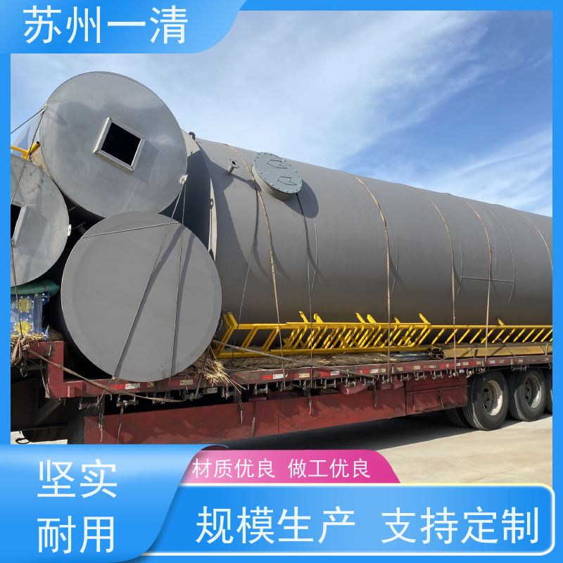 苏 州一清 去除总氮设备 占地小 库存充足 全自动 用于电镀污水