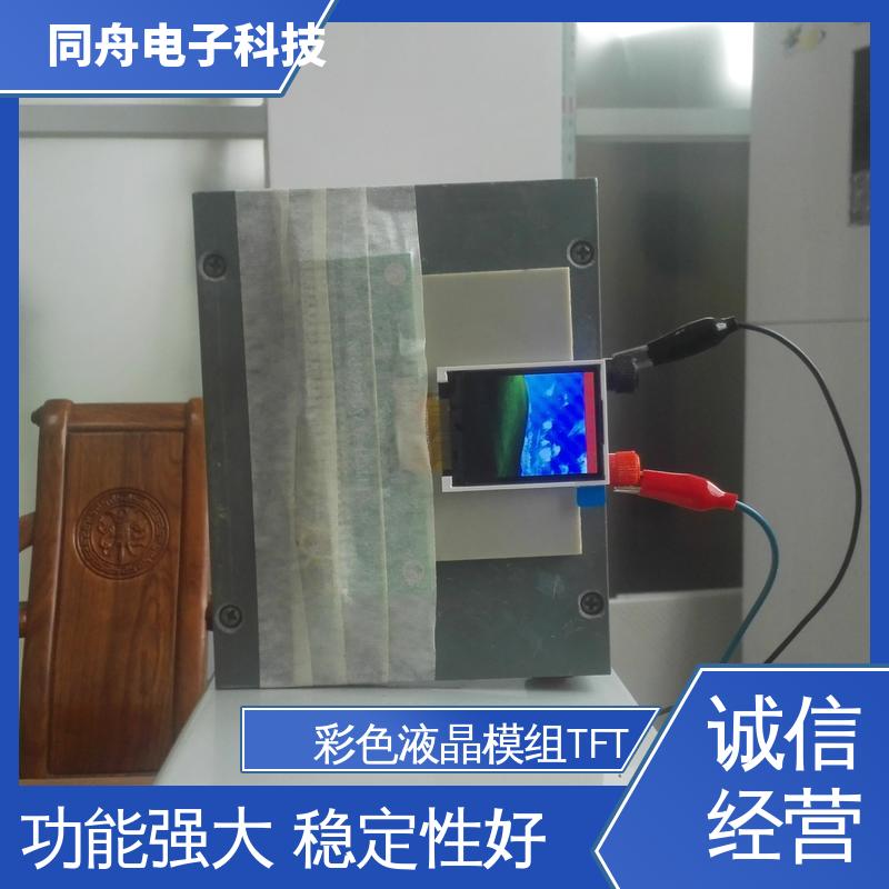 同舟电子 7.0寸 段式数码液晶屏 工艺成熟 结实好用 亮度可调