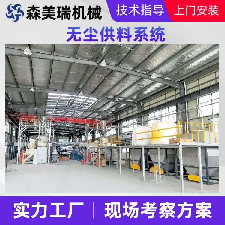 【白狮】自动称重配料系统自动计量系统配混线集中供料系统