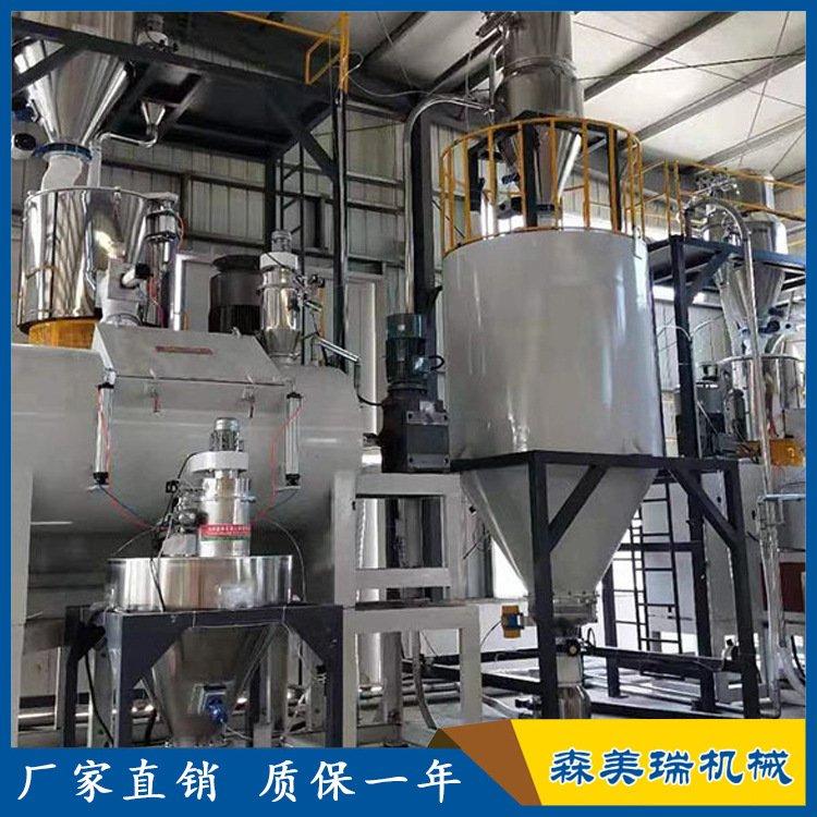 白狮供应真空除尘全自动配料高速混合机组 中央供料系统