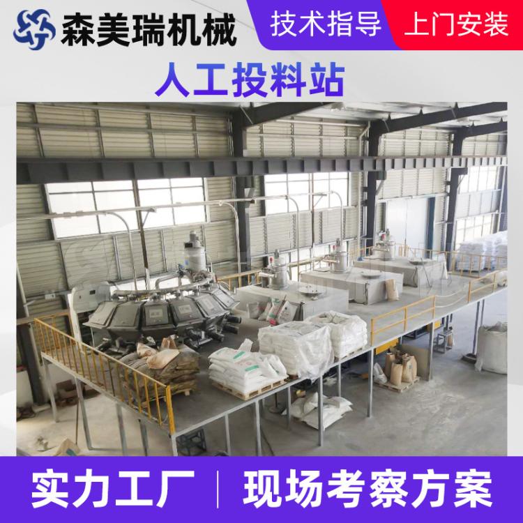 集中供料系统 供料输送系统 真空除尘全自动配料
