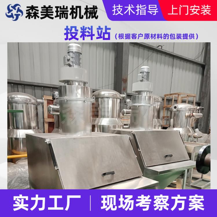 倒料站大袋固体粉末卸料站吨袋投料机吨包投料系统