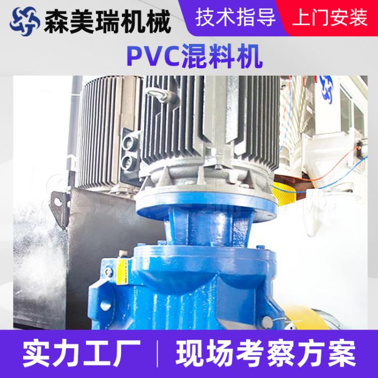 【白狮】高速混合机 混料机 PVC自动配混生产线小料配方机