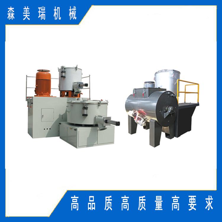 白狮供应全自动混合机 高速加热混料机 粉末搅拌机SRL-Z200-500