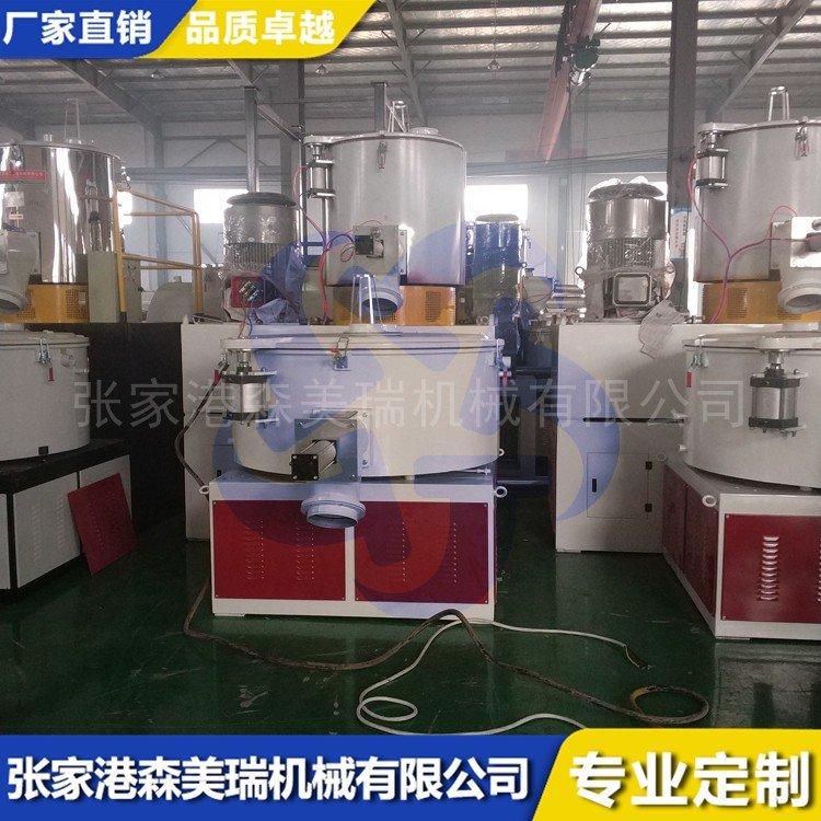 白狮厂家直供塑料搅拌机 粉料颗粒料混合机
