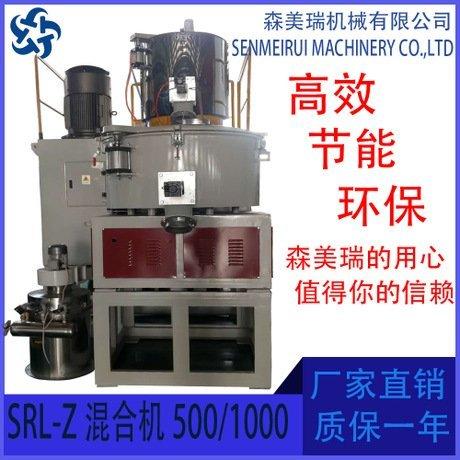 【白狮】厂家定制 SRL-Z系列高速混合机 质量 资产