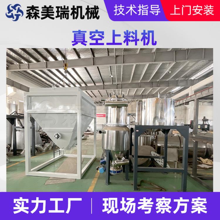 【白狮】挤出机上料系统 混料输送系统 管材设备