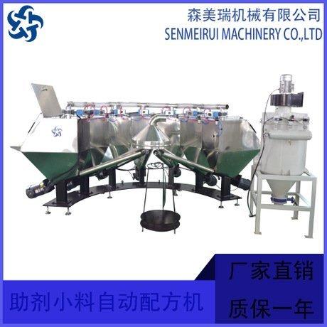 【白狮】厂家 助剂小料自动配方机 精密 效率高