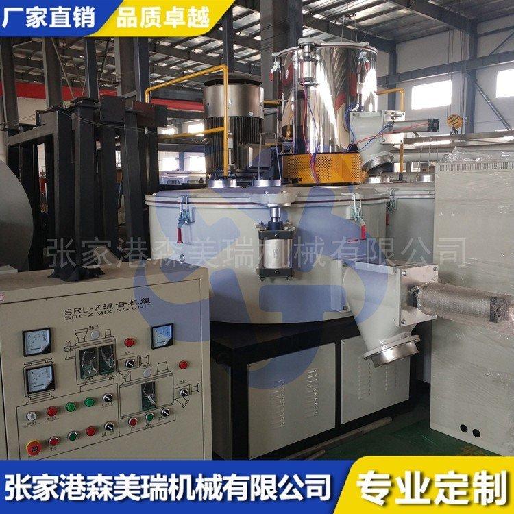 【白狮】全自动塑料搅拌机粉尘颗粒混料机烘干机