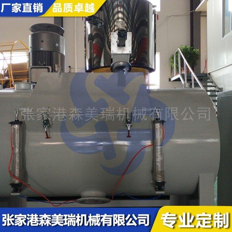 厂家供应混料机颗粒物搅拌机立式高速混合机