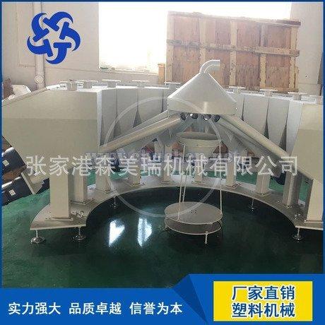 【白狮】厂家 多功能小料自动配方机 自动配料加料