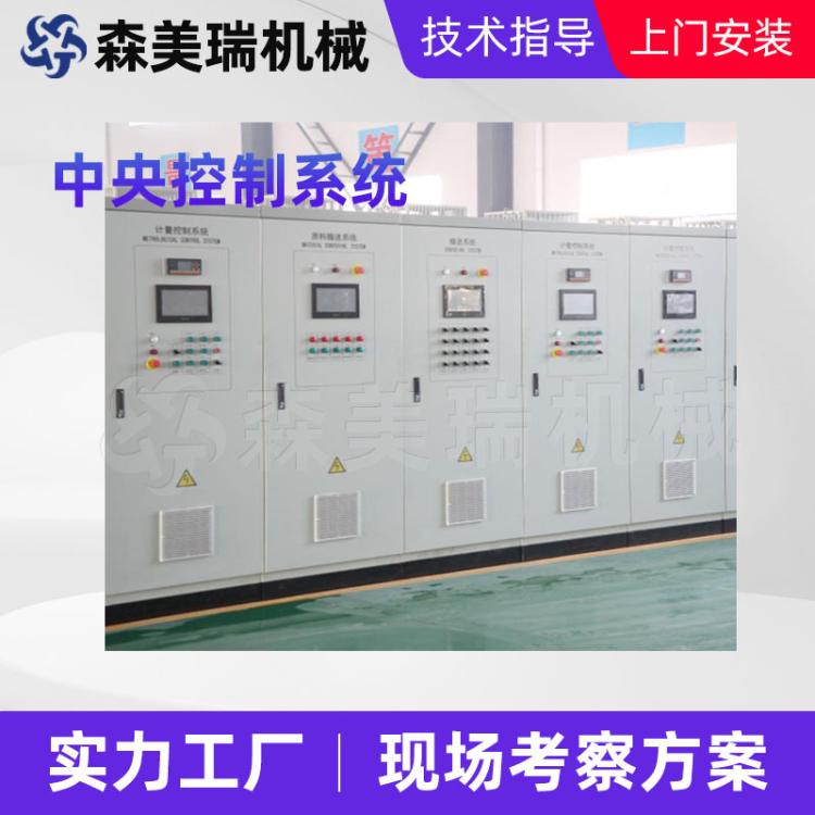 白狮 混料机中央控制系统 原料输送系统 计量称重