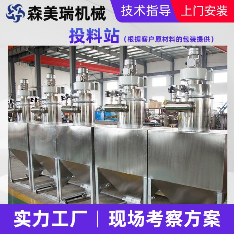 【白狮】小料配方真空除尘 自动配料全自动供料输送系统