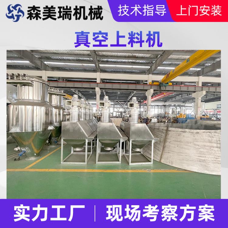 【白狮】全自动配料称重系统 输送供料系统 配混线集中供料