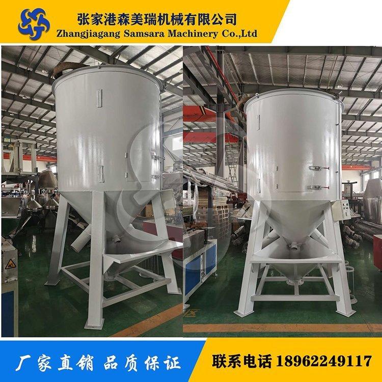 白狮供应混合干燥机 立式搅拌机 600立方 1吨 1.5吨 2吨