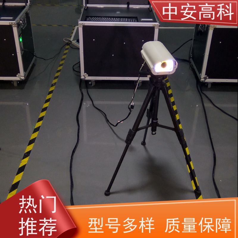 中安高科 全天候适用性 高效性 高准度 快递 地埋式车底检查仪