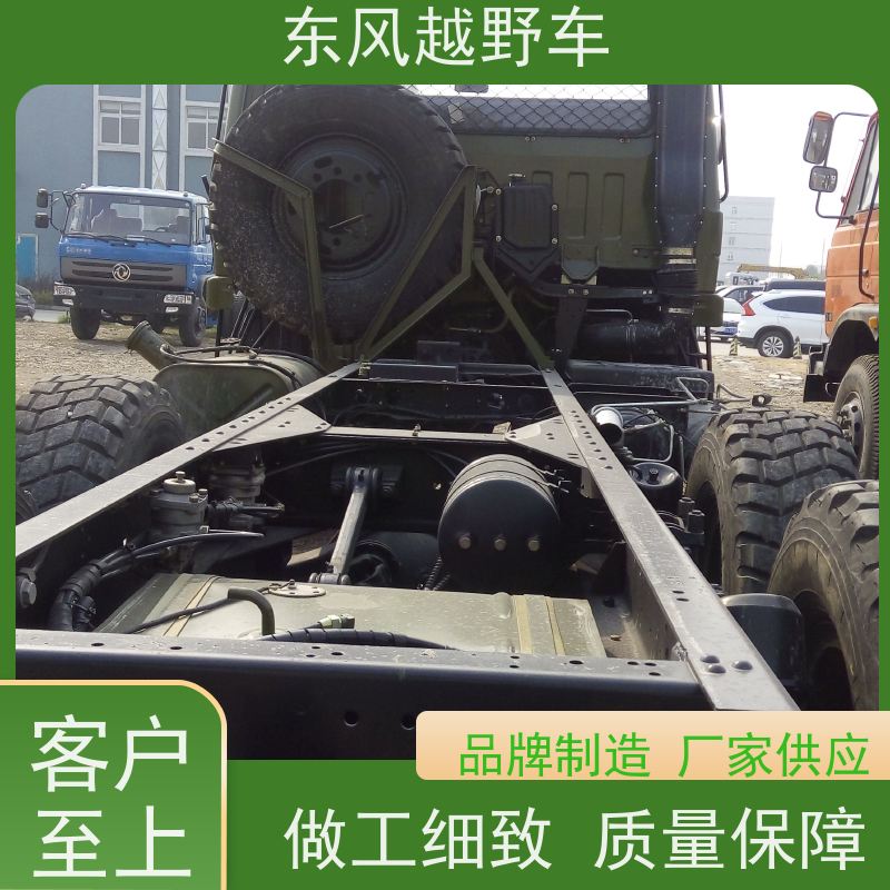 东风 六驱光伏太阳能清洗车 1.2米涉水行驶 沙漠路况轻松越野脱困