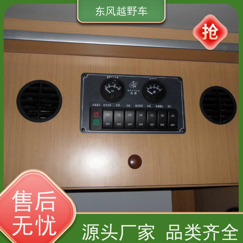 东风 六驱越野自卸车 1.2米涉水行驶 林区路面的木材运输