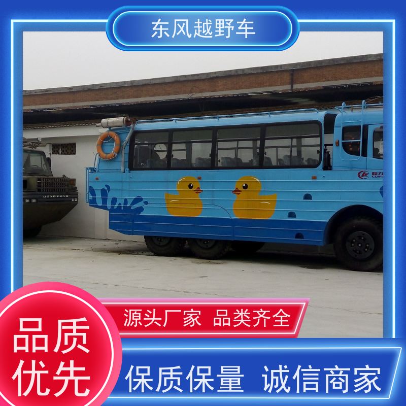 东风 六驱越野救险车 1.2米涉水行驶 沙漠路况轻松越野脱困
